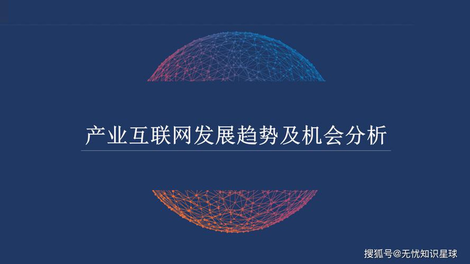 酷享网络科技