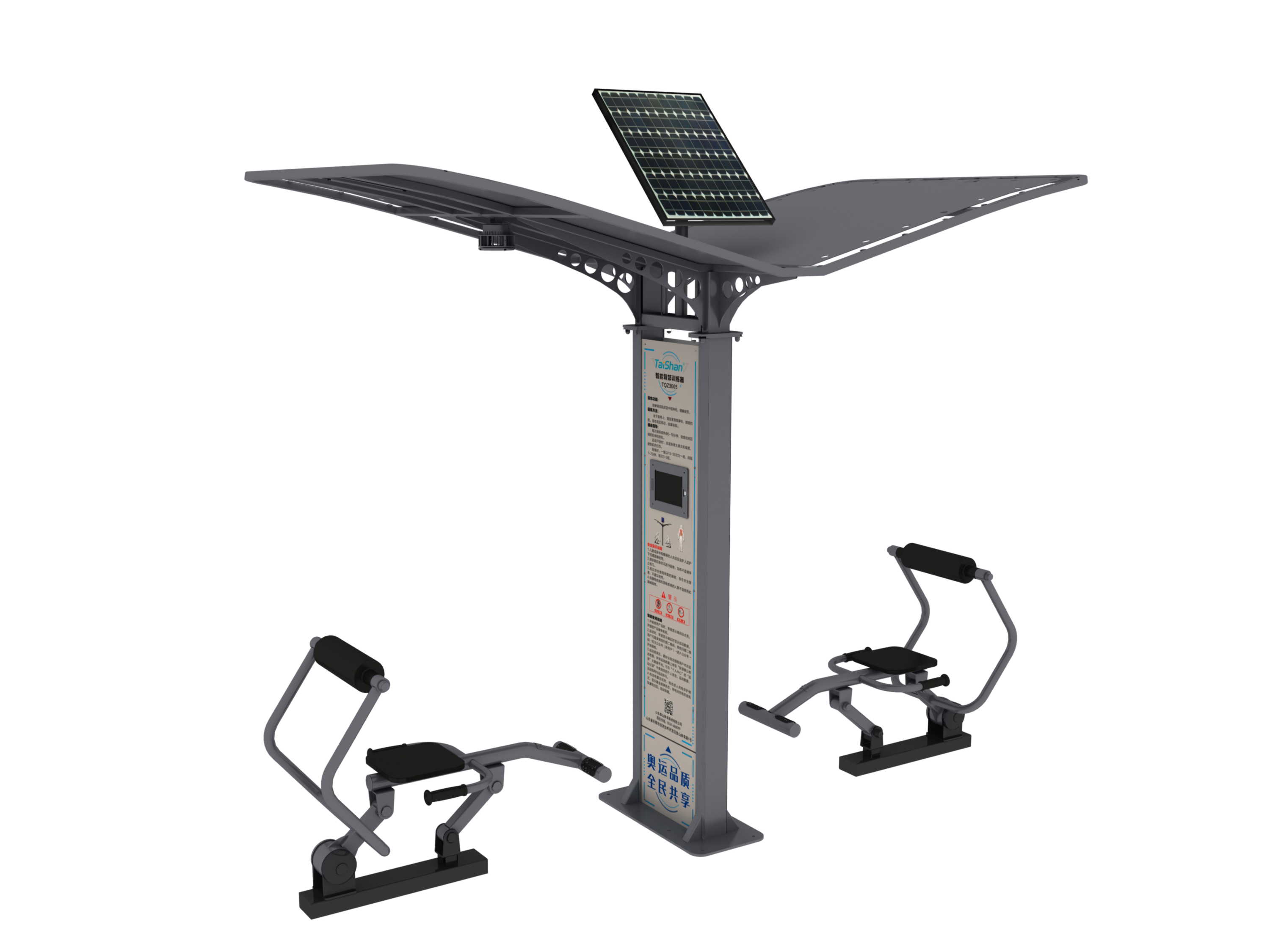 智能背部训练器(图1)