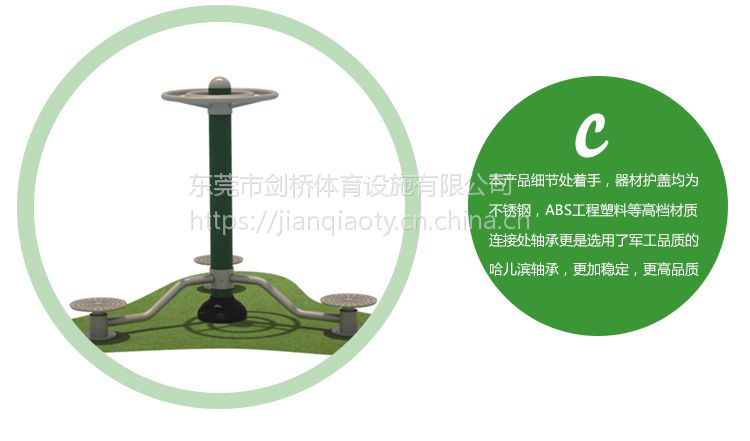 户外健身器材厂家批发三人扭腰器小区公园体育用品运动器材定制(图4)