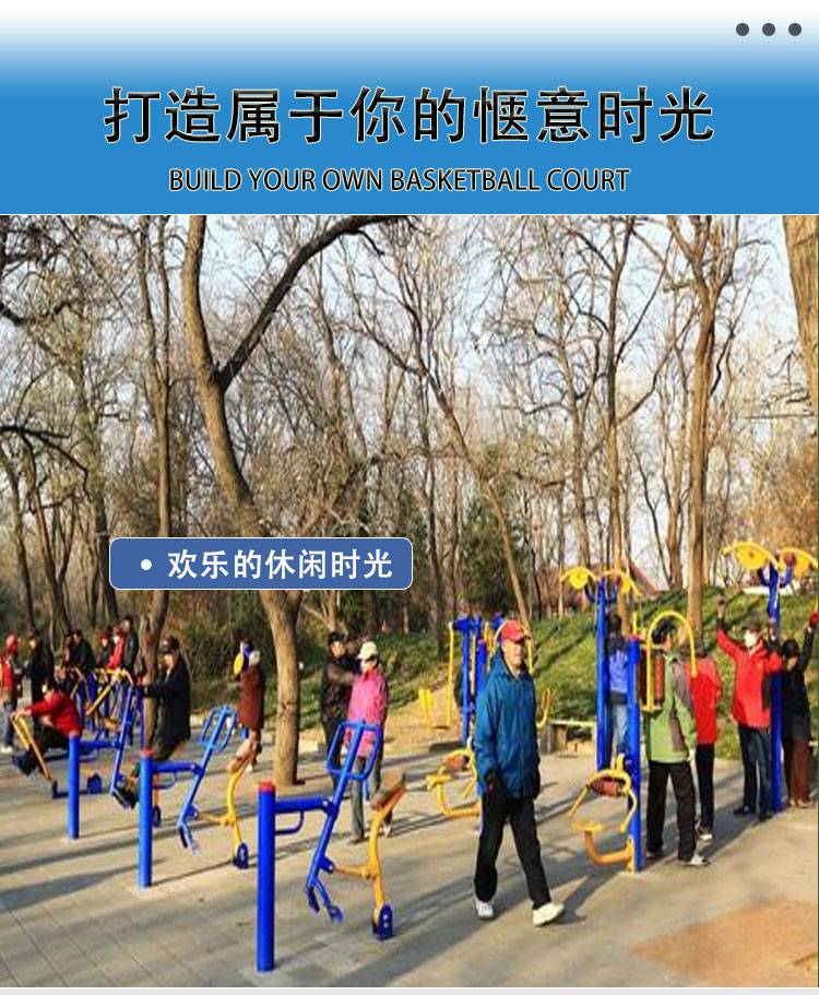 健身路径 运动 健身器材 户外 踏步 金伙伴 体育用品(图2)