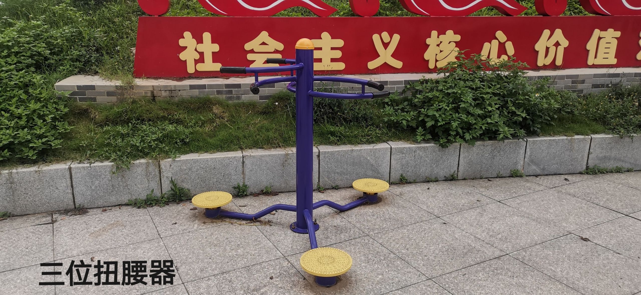 中南莲花休闲广场(图1)